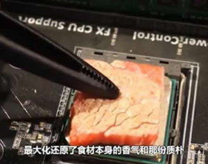 彩礼+20=男人的年龄