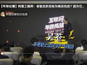 个个都是脱口秀